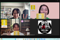 FMコザ収録　『自分とか、ないから。教養としての東洋哲学』著者のしんめいPさん　ゲスト回